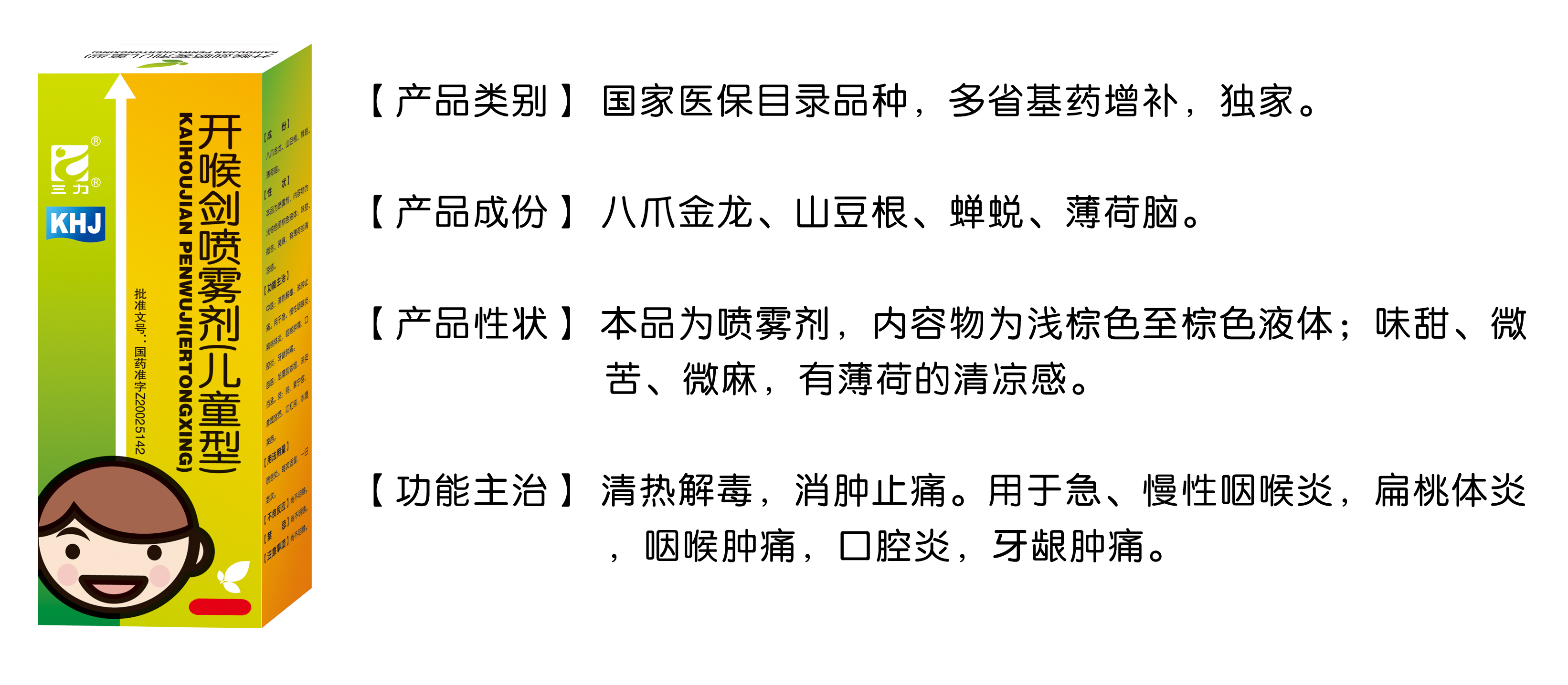 儿开.jpg